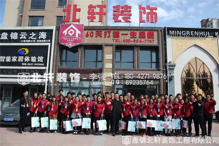 操女人逼北轩装饰红旗旗舰店